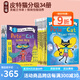 Pete the Cat I Can Read 34冊 入門級一階段分級閱讀物 皮特貓英語繪本早教啟蒙學(xué)習(xí)英語吳敏蘭書單情商性格培養(yǎng) 綠山墻