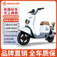 寶島【官方直營(yíng)】N13電動(dòng)車(chē)新國標電動(dòng)自行車(chē)成人男女鋰電親子代步倆輪電瓶車(chē) 寶石藍/NFC手機互聯(lián)/旗艦品質(zhì) 30Ah至尊S級鋰電池/續航約100KM