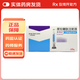 [度易達(dá)]度拉糖肽注射液 1.5mg:0.5ml*2支 2盒裝