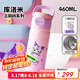 Vanow純鈦兒童保溫杯女生帶吸管便攜小學(xué)生上學(xué)專用水杯子庫洛米