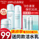 珀萊雅（PROYA）補水保濕水乳護膚品化妝品套裝全套護膚禮盒女士禮物官方旗艦款 3:滋潤組合【爽膚水+乳液+面霜】