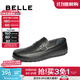 百麗（Belle）一腳蹬休閑豆豆鞋男25新款真皮商務(wù)皮鞋A1820AM5 黑色 42 (260mm)