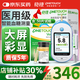 強生強生穩(wěn)悅捷血糖儀試紙強生家用穩(wěn)悅智優(yōu)智佳血糖儀試紙醫(yī)用糖尿病 智優(yōu)血糖儀*1+試紙50+試針50+酒精棉+棉簽