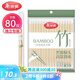 美麗雅一次性筷子獨(dú)立包裝80雙 竹筷方便筷家用快餐方便外賣(mài)餐具
