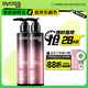 絲蘊(yùn)（syoss）盈潤(rùn)魅卷彈力素乳液150ml*2 卷發(fā)保濕定型護(hù)卷防毛躁蓬松持久清爽