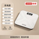 聯(lián)想體重秤 電子秤家用減肥智能人體稱精準(zhǔn)稱重體重體脂一體秤 【X線-USB充電】超精準(zhǔn)傳感器