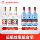 汾酒黃蓋玻汾+二鍋頭藍瓶綿柔8 清香型白酒組合裝 53度 475mL 3瓶 黃蓋玻汾+紅星53度