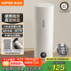 蘇泊爾（SUPOR）電熱水杯 隨行燒水杯便攜式保溫燒水壺304不銹鋼0.3L出差旅行沖奶 辦公室加熱杯SW-03D06A