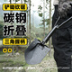 神火（SupFire）BG09戶(hù)外工兵鏟多功能車(chē)載加厚鏟鐵鍬折疊戶(hù)外越野三角握柄鏟雪