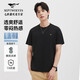 七匹狼短袖T恤男士夏季7A抗菌涼感莫代爾多彩圓領(lǐng)t恤通勤休閑舒適男裝