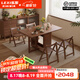 樂系（LEXI） 折疊餐桌家用小戶型可移動桌椅組合可伸縮吃飯桌子 實(shí)木折疊餐桌-胡桃色140CM長+4椅