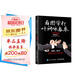 看圖學(xué)打葉問(wèn)詠春拳 二維碼視頻教學(xué)版(人郵體育出品)
