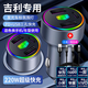 車(chē)載充電器超級快充220W點(diǎn)煙器車(chē)充轉換插頭USB接口Type-c充電器 吉利博越帝豪GL GS博瑞星越 單獨充電器