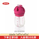 奧秀（OXO）吸管杯兒童學(xué)飲水杯帶手柄幼兒園寶寶外出便攜 250ml 無手柄 粉色
