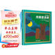 【信誼】月亮捉迷藏（3-8歲）美國(guó)亞馬遜網(wǎng)站推薦童書(shū)繪本