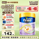 美素佳兒港版美素佳兒（Friso）嬰幼兒配方奶粉荷蘭原裝進(jìn)口 金裝新包裝 美素金裝4段 800g