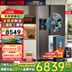 SANDEN日本三電553升辦公室高端冰箱T型多門(mén)雙變頻風(fēng)冷商用總裁辦公室客廳家用嵌入式自動(dòng)制冰機冰箱 553WBTZ【全自動(dòng)制冰機】燕羽棕 外接水源