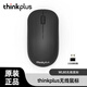 ThinkPad無(wú)線(xiàn)鼠標 小黑紅點(diǎn)無(wú)線(xiàn)藍牙鼠標/thinkplus無(wú)線(xiàn)鼠標可選/電腦鼠標 經(jīng)典小黑鼠標 thinkplus WL80無(wú)線(xiàn)鼠標