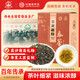 春蕾茉莉花茶送禮茶葉濃香型茉莉綠茶葉250g盒裝 老字號口糧茶散茶
