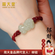周大金 CHOW TAI KING輕奢和田玉招財貔貅手鏈女生玉石手串平安夜圣誕禮物送女朋友老婆 和田玉貔貅紅繩【珠寶品牌禮盒】