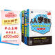 零起點(diǎn)英語(yǔ)入門(mén) ：21天搞定全部英語(yǔ)語(yǔ)法+18000單詞+人人學(xué)音標（套裝3冊)