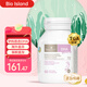 Bio Island佰澳朗德 比奧島 孕婦DHA海藻油備孕孕期哺乳期 60粒/瓶 澳大利亞