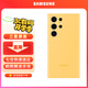 三星（SAMSUNG）Galaxy S24 Ultra原裝硅膠保護殼 手機套 原廠(chǎng)保護殼 手機保護套 黃色