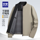 羅蒙（ROMON）干部裝立領(lǐng)夾克男2025秋冬新款中老年商務(wù)休閑舒適易打理外套男 卡其【春秋款】 XL (180) 【建議135-155斤】
