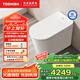 東芝（TOSHIBA）小海豚pro max智能馬桶泡沫盾輕音沖腳感翻圈蓋坐便器A415-305
