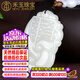 禾玉玉如意玉墜 和田玉算盤吊墜 招財(cái)聚財(cái)玉石項(xiàng)墜男女掛件項(xiàng)鏈送證書(shū)