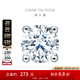 周大福簡約時尚氣質四爪18K金鑲鉆石耳釘(單只)生日禮物七夕禮物 U178131