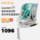 工匠伯伯兒童安全座椅汽車用0-12歲i-Size認(rèn)證嬰兒寶寶車載通風(fēng)加熱 【Luna MAX 智能3.0】曼波綠