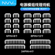 NVV 電源線(xiàn)理線(xiàn)梳機箱理線(xiàn)神器海景房裝機模組主板供電線(xiàn)卡扣M型排線(xiàn)座機箱背部走線(xiàn)夾24件套白色