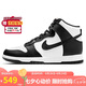 耐克NIKE七夕情人節(jié)禮物女子經(jīng)典DUNK HIGH運(yùn)動(dòng)鞋DD1869-103黑/白38