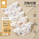 貝肽斯嬰兒圍嘴新生兒防水圍兜親膚透氣360度旋轉(zhuǎn)吃飯寶寶口水巾 5條裝
