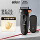 博朗（BRAUN）【便攜出游】經(jīng)典3系電動剃須刀刀頭往復(fù)式刮胡刀送老公男朋友生日禮物
