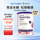 紐康特（Neocate）氨基酸奶粉 特殊配方嬰幼兒奶粉 完全水解奶粉無(wú)乳糖 400g 歐洲版紐康特1+草莓味 400g*1罐
