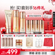 丸美凝時(shí)緊致抗皺保濕護(hù)膚品水乳套裝禮盒補(bǔ)水保濕淡紋乳液生日禮物女 【彈力緊致】3件套潔面+水+乳