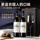 菲特瓦法國進口干紅葡萄酒原酒進口紅酒低度果酒750ML雙支禮盒七夕送禮