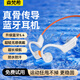 森梵?！?025運(yùn)動專業(yè)版】骨傳導(dǎo)藍(lán)牙耳機(jī)真運(yùn)動不入耳掛耳式高清通話騎行健身跑步專用防水防塵超長續(xù)航 【活力橙】舒適不入耳丨運(yùn)動防水防汗