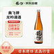 奧飛騨龍吟 上選清酒 720ml 純米酒 日本進口 發(fā)酵米酒 日式料理佐餐酒