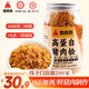 香貢貢老字號 高蛋白豬肉松120g 無(wú)添加劑無(wú)豆粉 兒童肉酥老人拌飯零食