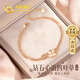中國(guó)黃金（CHINA GOLD）四葉草18K金手鏈女鉆石玫瑰金手環(huán)七夕情人節(jié)禮物送女友老婆結(jié)婚 18k心語(yǔ)四葉草手鏈-鉆石/京速達(dá)