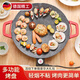 麥舒特德國電烤盤(pán)電燒烤爐家用無(wú)煙燒烤烤肉盤(pán)室內煎烤韓式烤魚(yú)燒烤架一體鍋 30公分麥飯石電烤盤(pán)1-3人加面包夾 1層