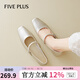 FIVE PLUS粗跟瑪麗珍鞋女2025秋季新款法式小香風休閑百搭配裙子淺口單鞋 金色 37