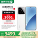小米15 【國家補貼500元】 新品5G小米手機 手機小米15 白色 16GB+512GB【國補專享】