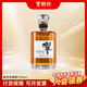 響（Hibiki）寶樹行 響（Hibiki）和風(fēng)醇韻700ml 調(diào)配型威士忌 日本進(jìn)口洋酒
