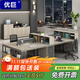 優(yōu)巨工位辦公桌工作臺辦公室用員工卡座電腦桌椅4人簡(jiǎn)約現代辦公家具 2.4米面對面4人位-木紋