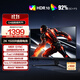 AOC 31.5英寸2K 180Hz 快速液晶1ms HDR10 出廠(chǎng)校色 1500R曲面游戲電競電腦顯示器 宙斯盾系列CQ32G4E