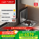 方太小貝殼洗碗機(jī) 水槽洗碗機(jī)單槽 臺(tái)面嵌入式百搭 臺(tái)面空間巧利用 可洗海鮮果蔬02-A2【國家補(bǔ)貼】